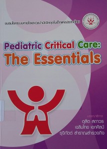 Pediatric critical care : the essentials