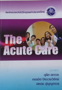 The Acute Care