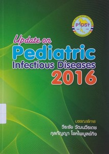 Update on pediatric infectious diseases 2016 