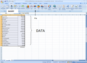 รูปภาพ การใส่ DATA